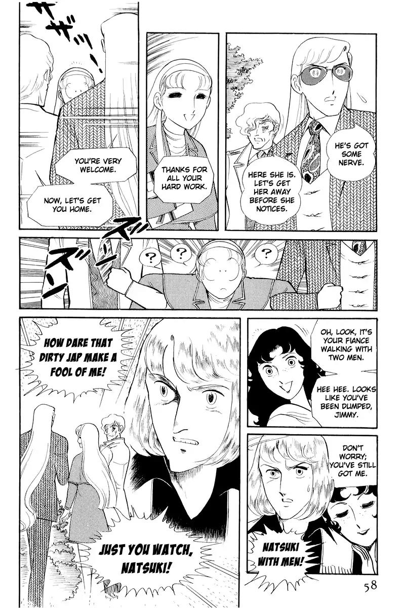Sukeban Keiji Chapter 5.12-1 page 57 - Vol.5 Chapter 12.1: Memories of Flame (1)