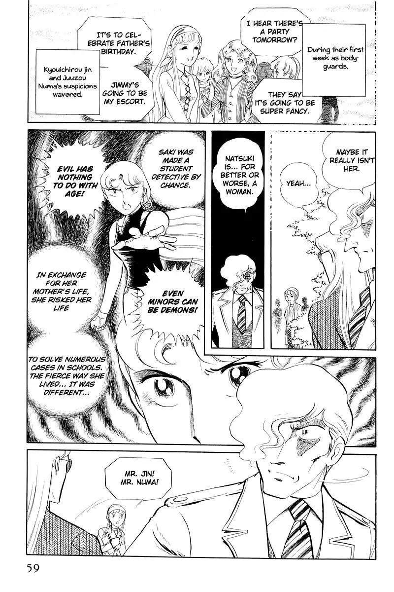 Sukeban Keiji Chapter 5.12-1 page 58 - Vol.5 Chapter 12.1: Memories of Flame (1)
