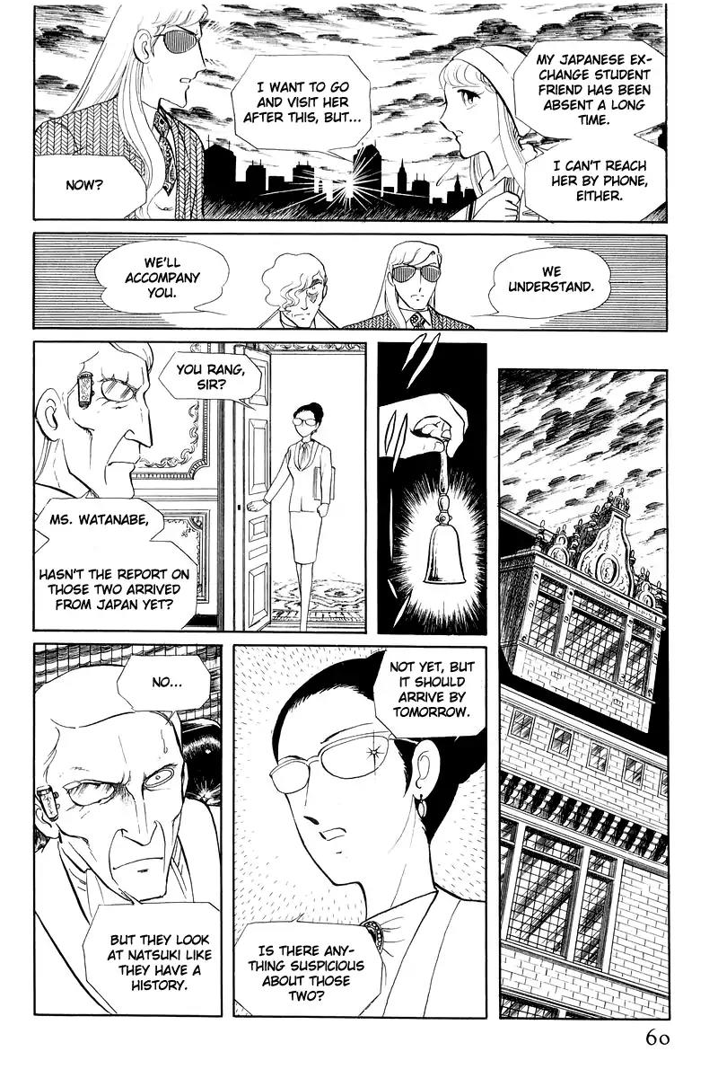 Sukeban Keiji Chapter 5.12-1 page 59 - Vol.5 Chapter 12.1: Memories of Flame (1)