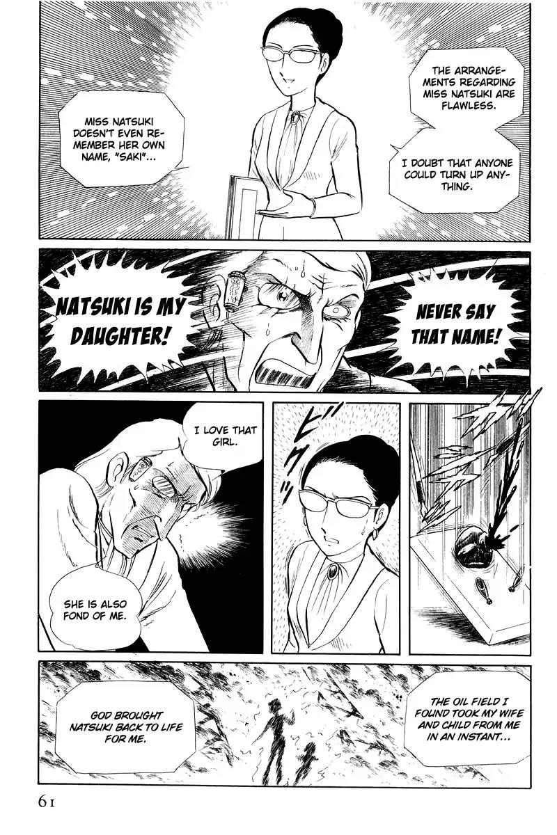Sukeban Keiji Chapter 5.12-1 page 60 - Vol.5 Chapter 12.1: Memories of Flame (1)