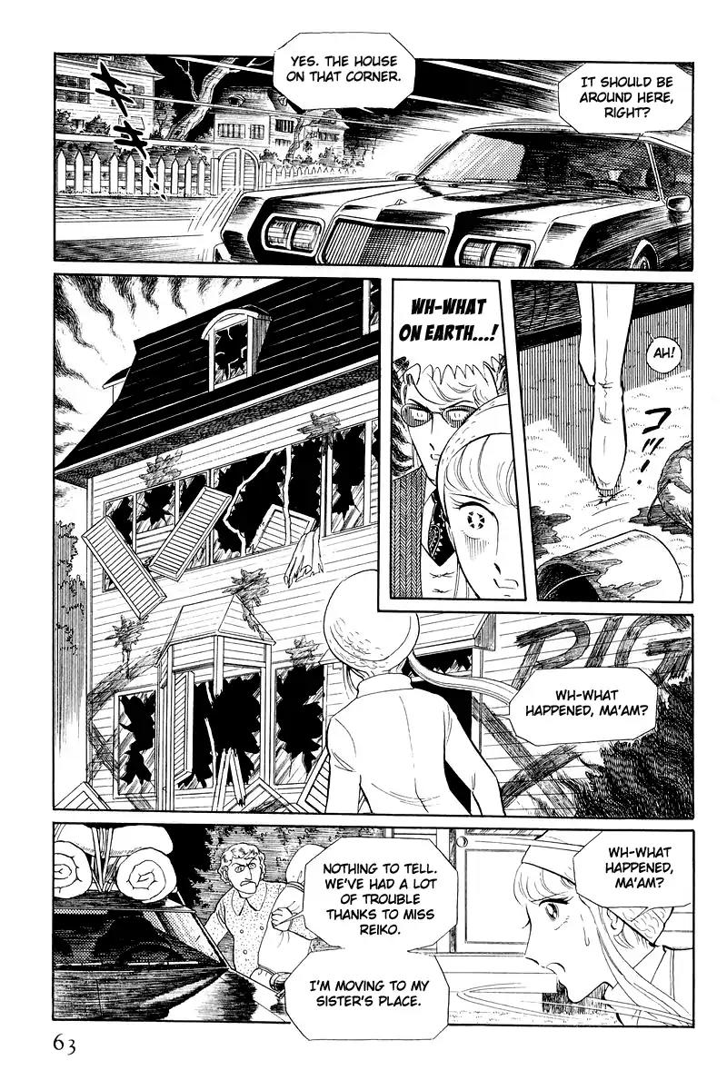 Sukeban Keiji Chapter 5.12-1 page 62 - Vol.5 Chapter 12.1: Memories of Flame (1)