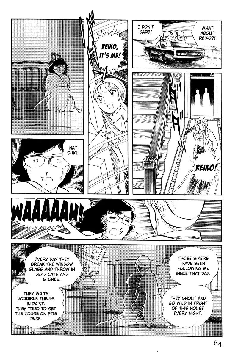 Sukeban Keiji Chapter 5.12-1 page 63 - Vol.5 Chapter 12.1: Memories of Flame (1)