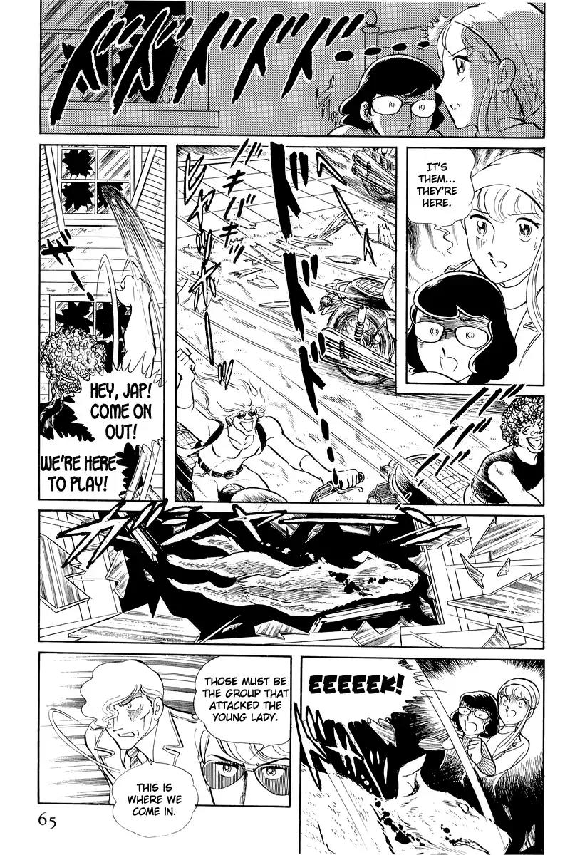 Sukeban Keiji Chapter 5.12-1 page 64 - Vol.5 Chapter 12.1: Memories of Flame (1)