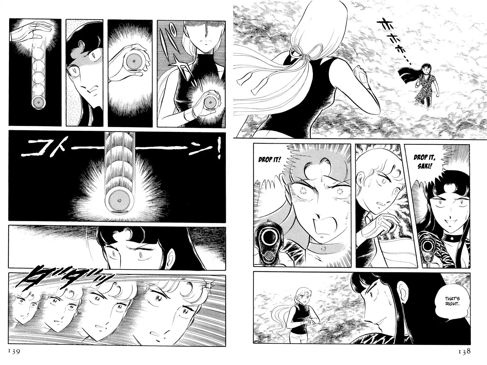Sukeban Keiji Chapter 5.12-3 page 12 - Vol.5 Chapter 12.3: Memories of Flame (3)