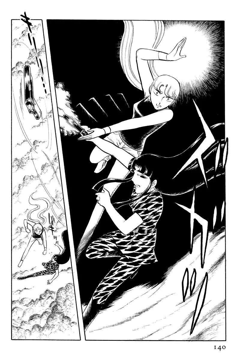 Sukeban Keiji Chapter 5.12-3 page 13 - Vol.5 Chapter 12.3: Memories of Flame (3)