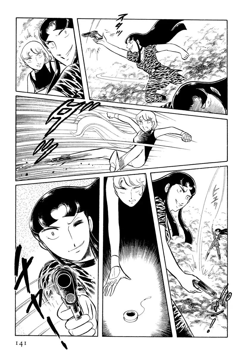 Sukeban Keiji Chapter 5.12-3 page 14 - Vol.5 Chapter 12.3: Memories of Flame (3)
