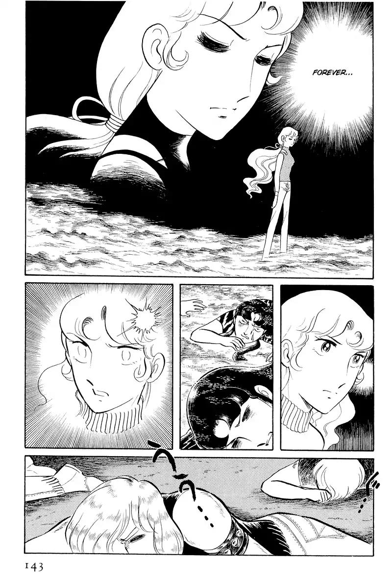 Sukeban Keiji Chapter 5.12-3 page 16 - Vol.5 Chapter 12.3: Memories of Flame (3)