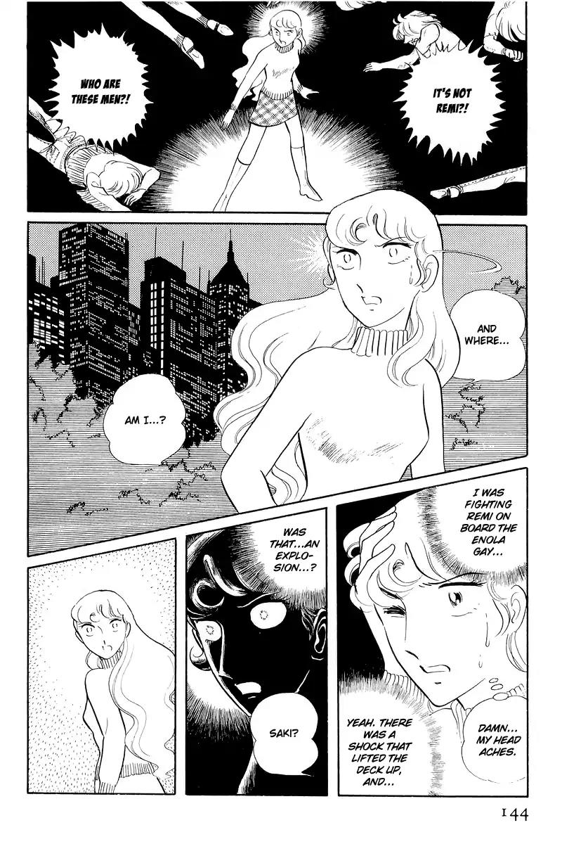 Sukeban Keiji Chapter 5.12-3 page 17 - Vol.5 Chapter 12.3: Memories of Flame (3)