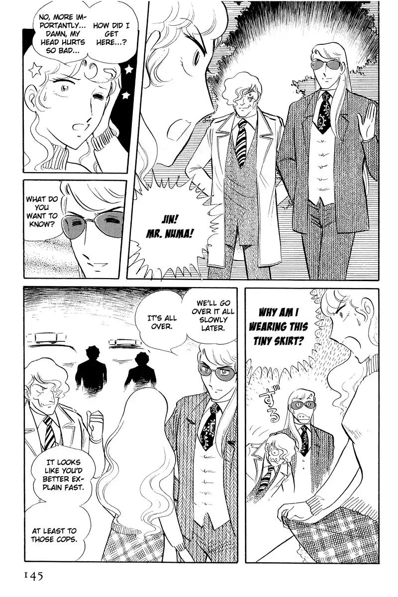 Sukeban Keiji Chapter 5.12-3 page 18 - Vol.5 Chapter 12.3: Memories of Flame (3)