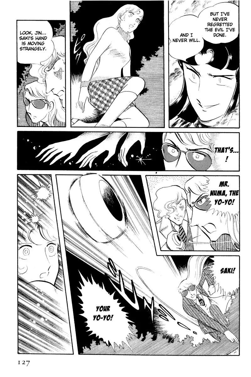 Sukeban Keiji Chapter 5.12-3 page 2 - Vol.5 Chapter 12.3: Memories of Flame (3)