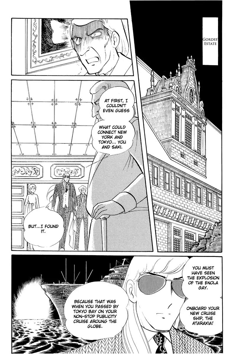 Sukeban Keiji Chapter 5.12-3 page 21 - Vol.5 Chapter 12.3: Memories of Flame (3)