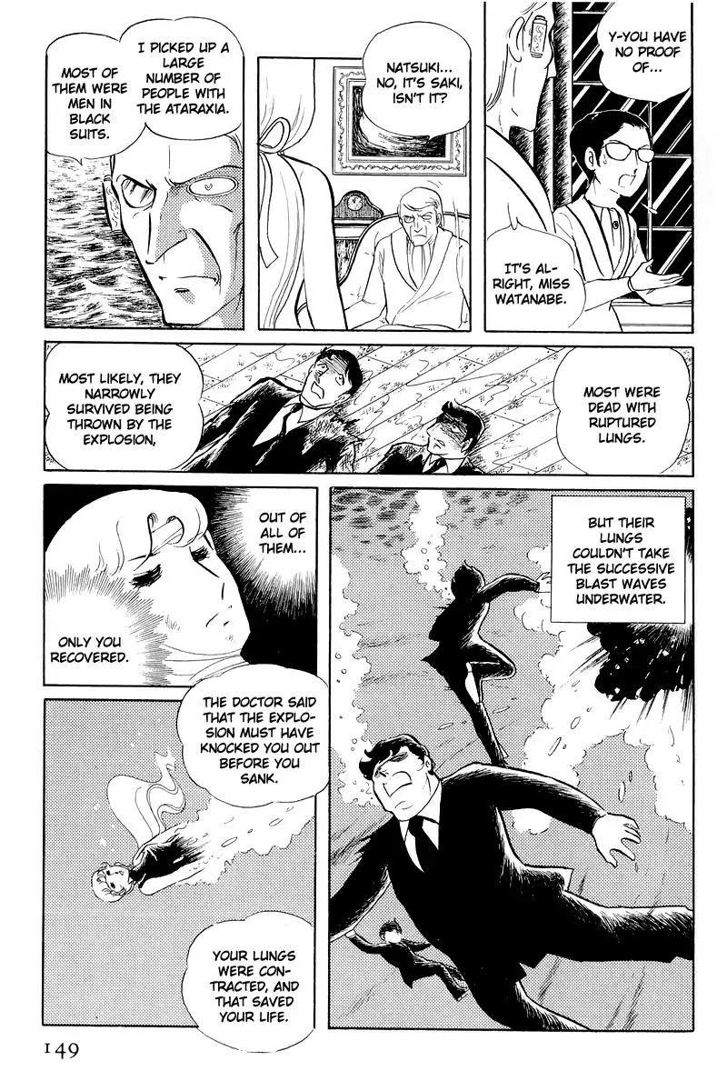 Sukeban Keiji Chapter 5.12-3 page 22 - Vol.5 Chapter 12.3: Memories of Flame (3)