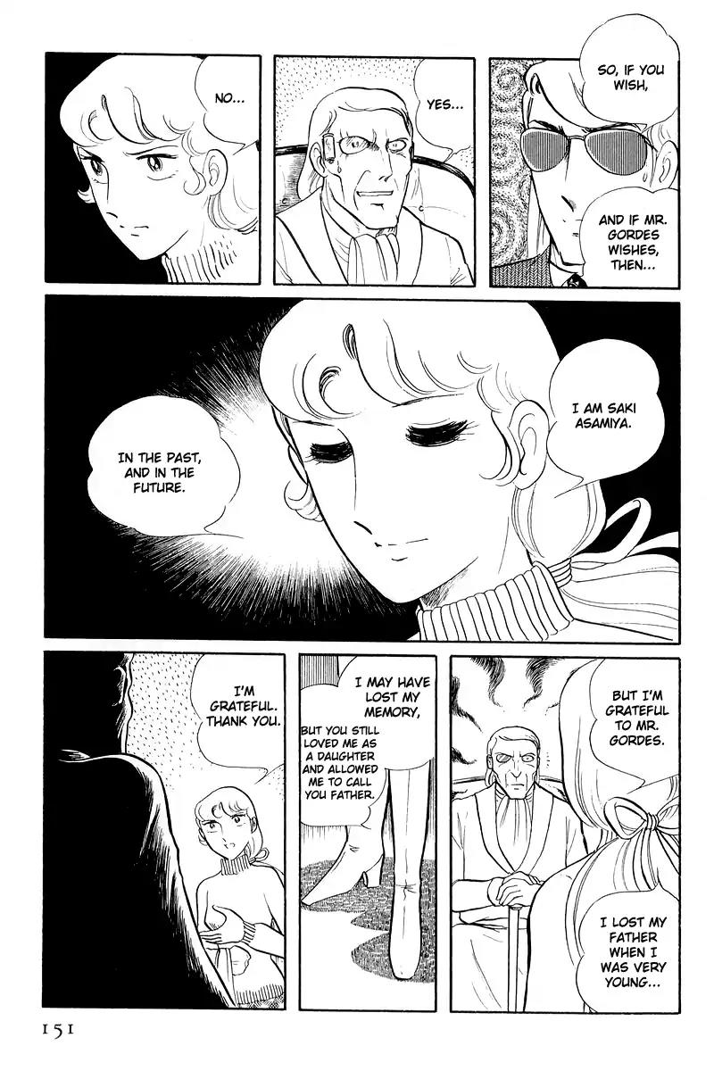 Sukeban Keiji Chapter 5.12-3 page 24 - Vol.5 Chapter 12.3: Memories of Flame (3)