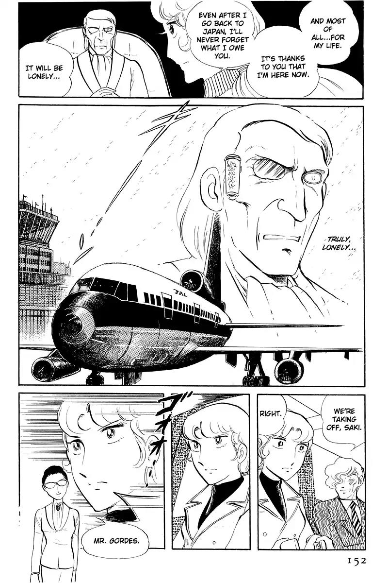 Sukeban Keiji Chapter 5.12-3 page 25 - Vol.5 Chapter 12.3: Memories of Flame (3)
