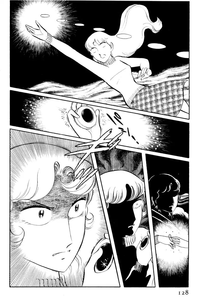 Sukeban Keiji Chapter 5.12-3 page 3 - Vol.5 Chapter 12.3: Memories of Flame (3)
