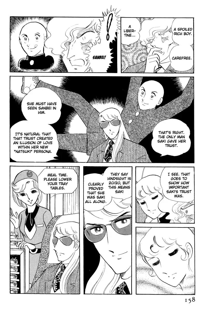 Sukeban Keiji Chapter 5.12-3 page 30 - Vol.5 Chapter 12.3: Memories of Flame (3)