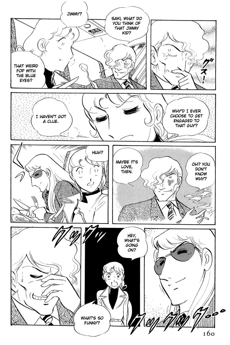 Sukeban Keiji Chapter 5.12-3 page 32 - Vol.5 Chapter 12.3: Memories of Flame (3)