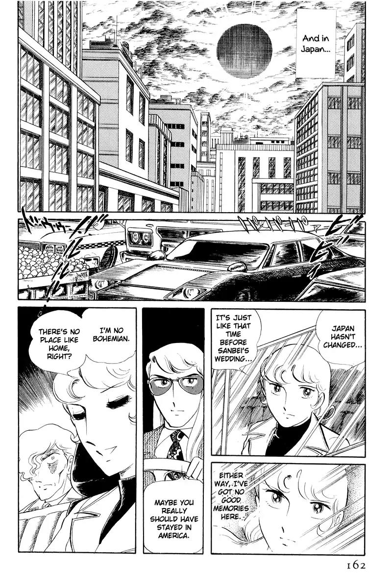 Sukeban Keiji Chapter 5.12-3 page 34 - Vol.5 Chapter 12.3: Memories of Flame (3)
