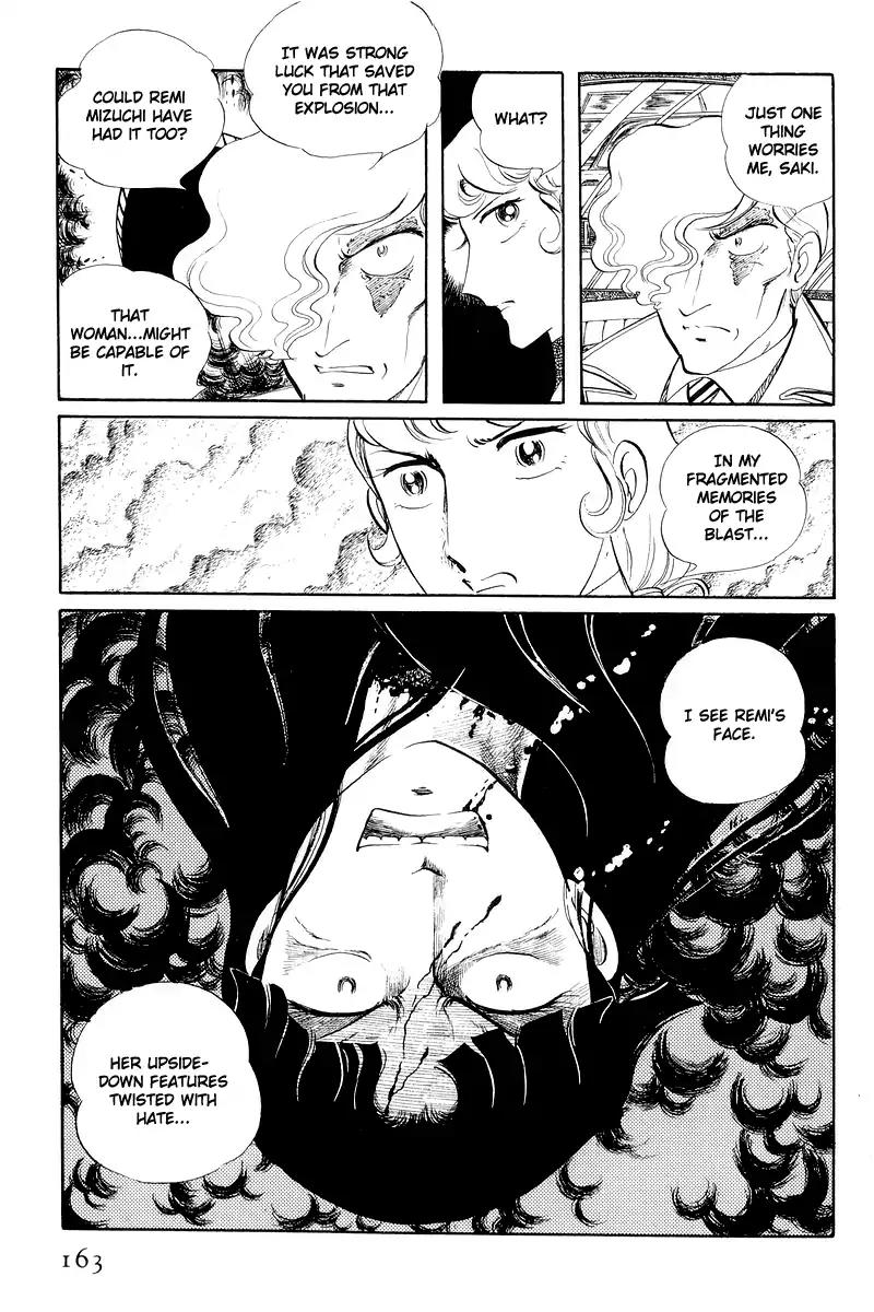 Sukeban Keiji Chapter 5.12-3 page 35 - Vol.5 Chapter 12.3: Memories of Flame (3)