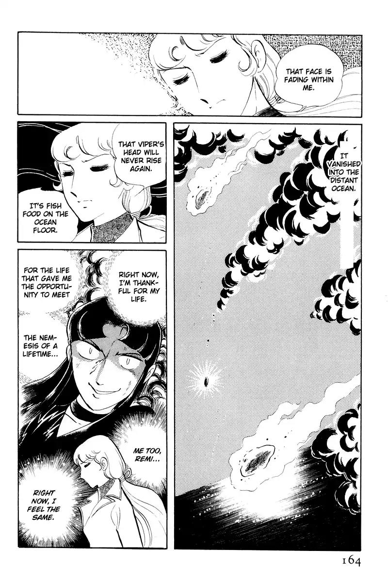 Sukeban Keiji Chapter 5.12-3 page 36 - Vol.5 Chapter 12.3: Memories of Flame (3)