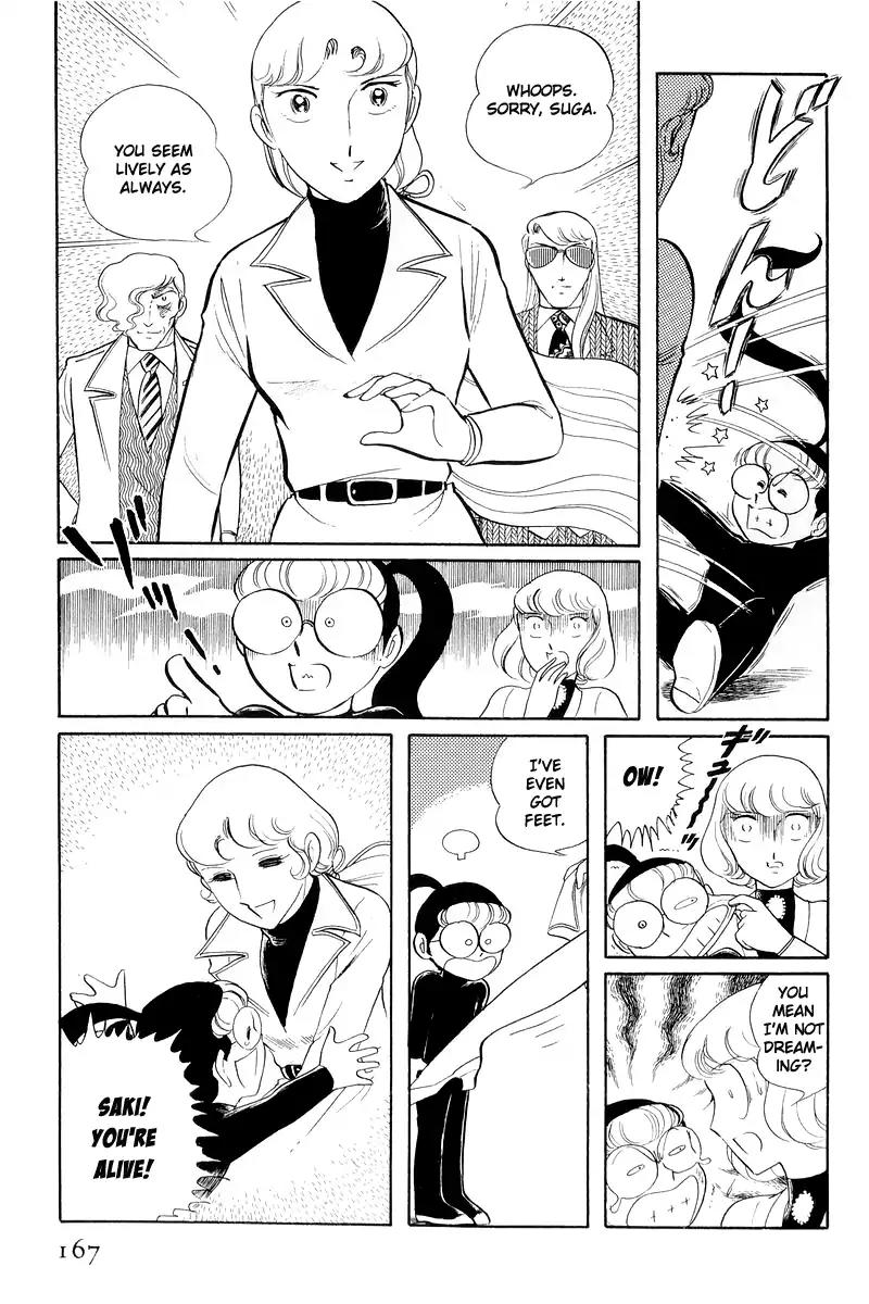 Sukeban Keiji Chapter 5.12-3 page 39 - Vol.5 Chapter 12.3: Memories of Flame (3)