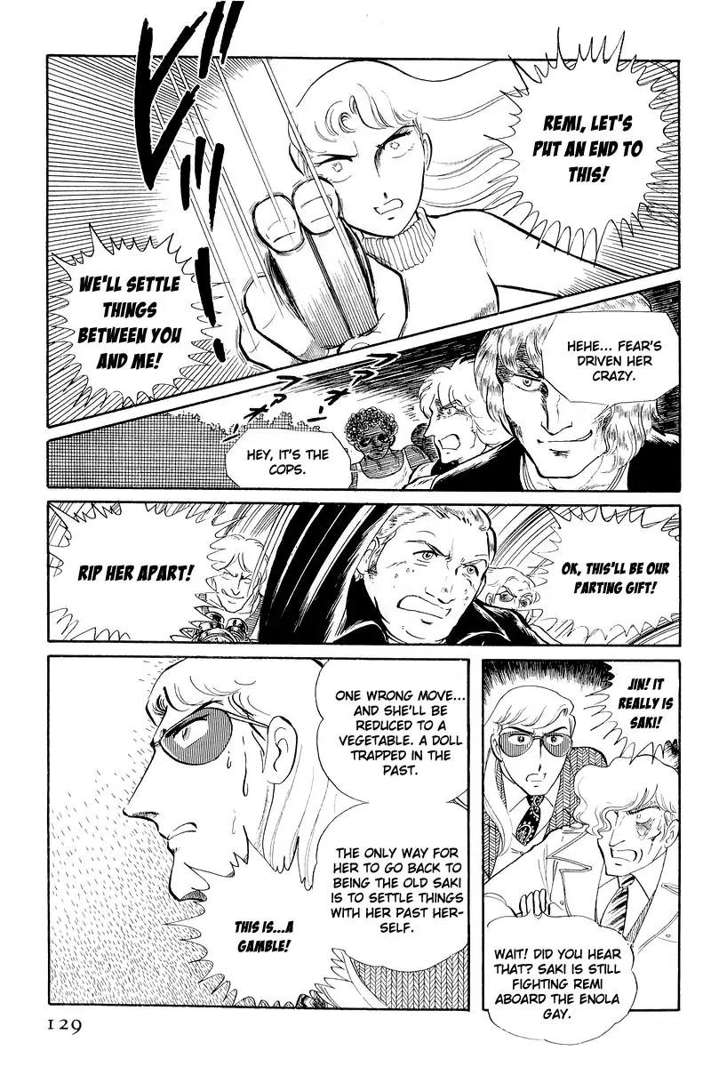 Sukeban Keiji Chapter 5.12-3 page 4 - Vol.5 Chapter 12.3: Memories of Flame (3)