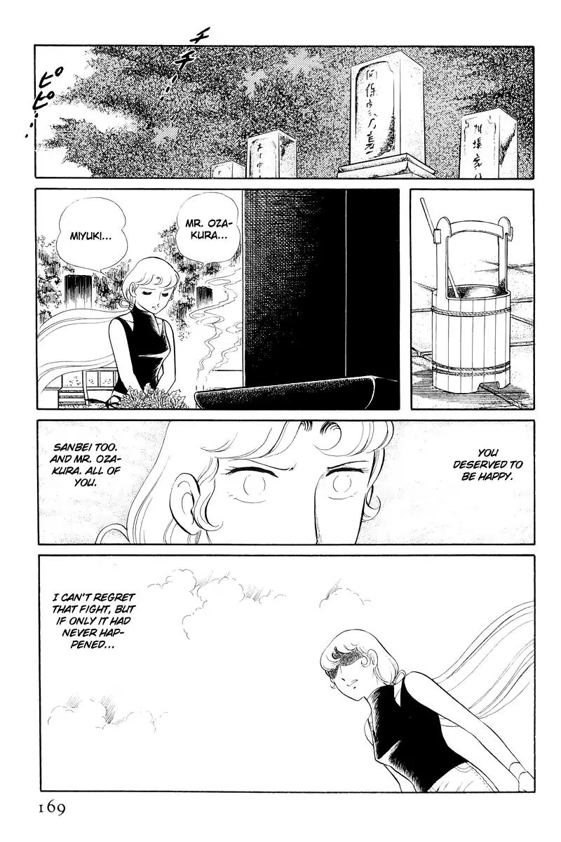 Sukeban Keiji Chapter 5.12-3 page 41 - Vol.5 Chapter 12.3: Memories of Flame (3)