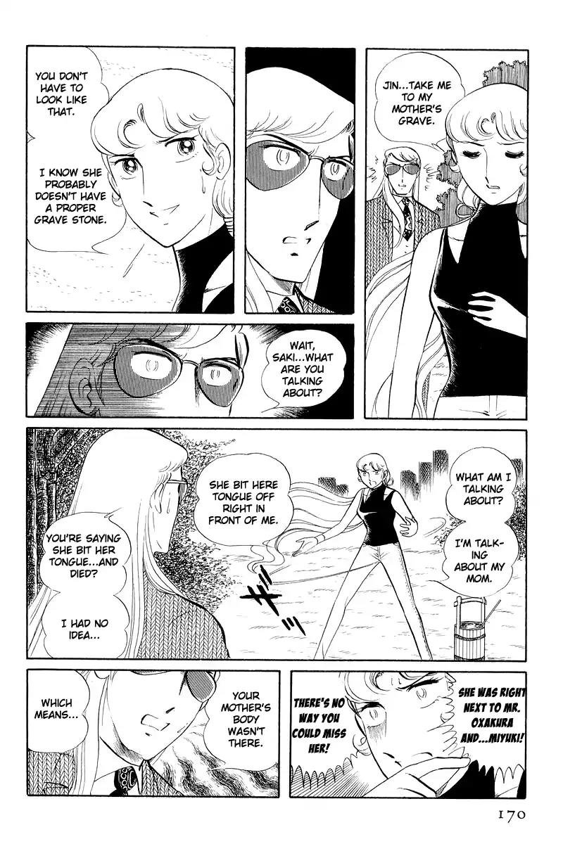 Sukeban Keiji Chapter 5.12-3 page 42 - Vol.5 Chapter 12.3: Memories of Flame (3)