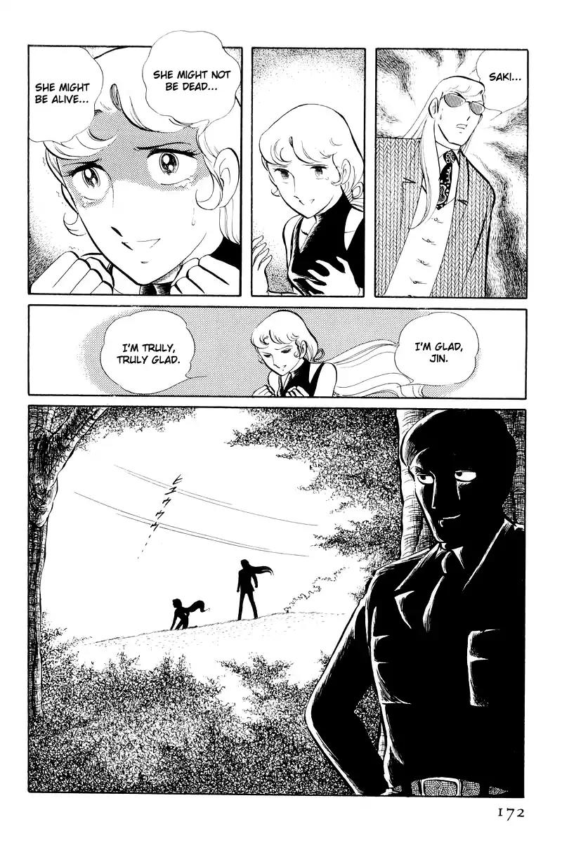 Sukeban Keiji Chapter 5.12-3 page 44 - Vol.5 Chapter 12.3: Memories of Flame (3)