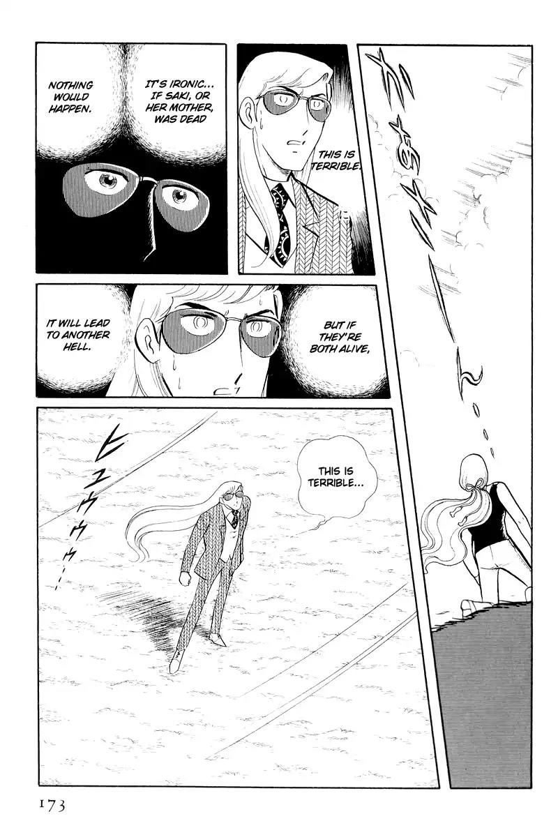 Sukeban Keiji Chapter 5.12-3 page 45 - Vol.5 Chapter 12.3: Memories of Flame (3)