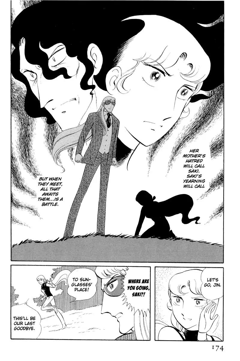 Sukeban Keiji Chapter 5.12-3 page 46 - Vol.5 Chapter 12.3: Memories of Flame (3)