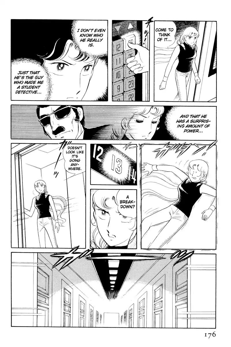 Sukeban Keiji Chapter 5.12-3 page 48 - Vol.5 Chapter 12.3: Memories of Flame (3)
