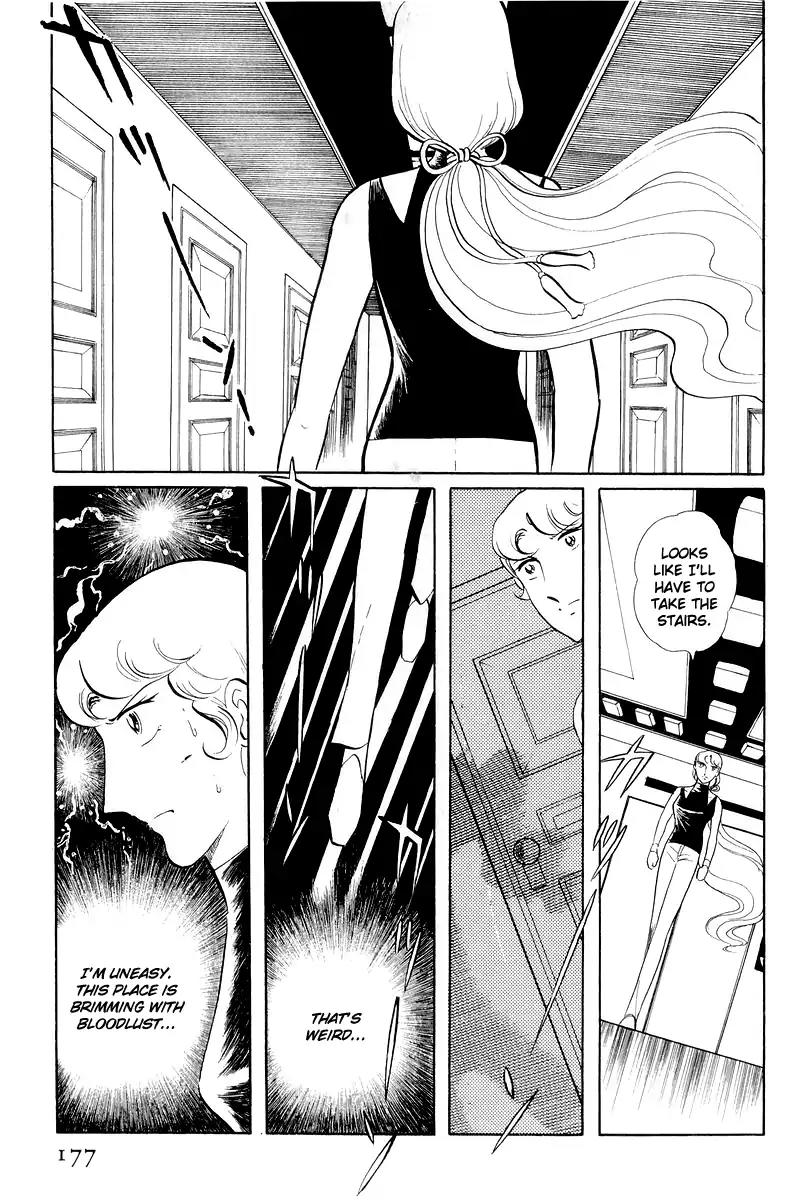 Sukeban Keiji Chapter 5.12-3 page 49 - Vol.5 Chapter 12.3: Memories of Flame (3)