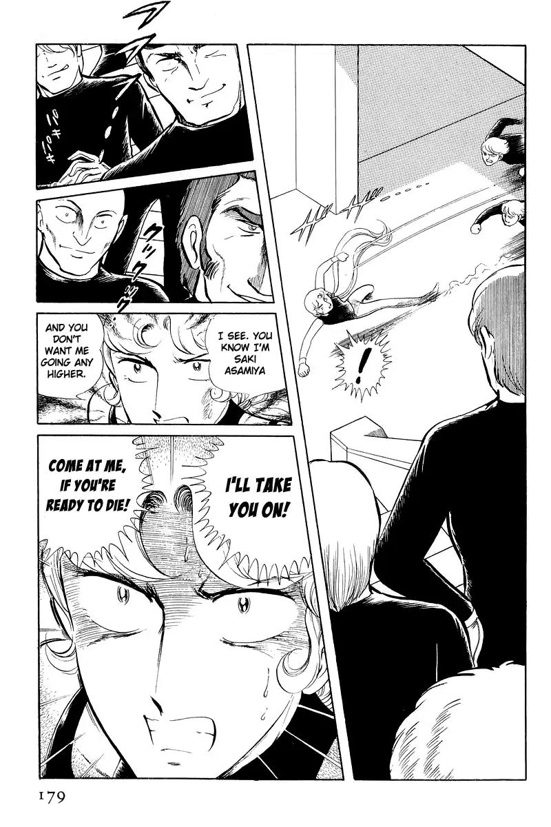 Sukeban Keiji Chapter 5.12-3 page 51 - Vol.5 Chapter 12.3: Memories of Flame (3)