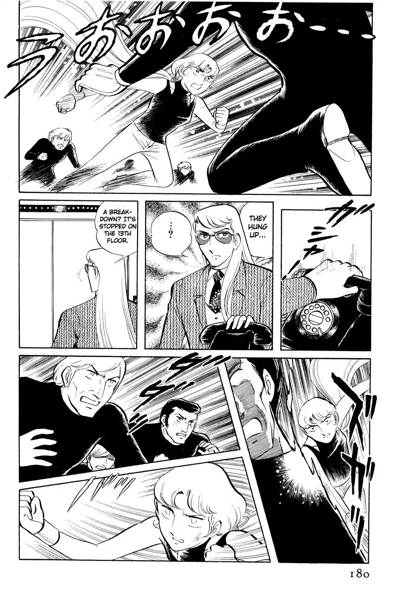 Sukeban Keiji Chapter 5.12-3 page 52 - Vol.5 Chapter 12.3: Memories of Flame (3)