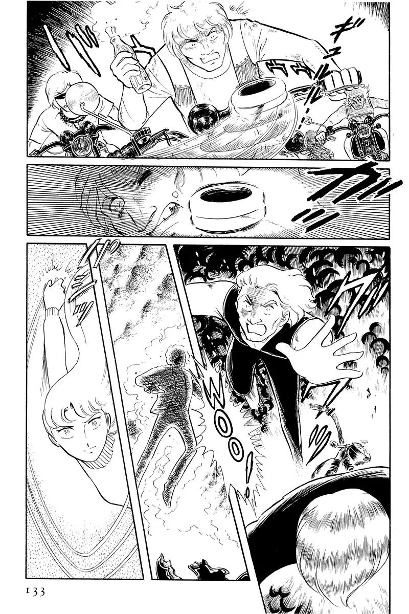 Sukeban Keiji Chapter 5.12-3 page 7 - Vol.5 Chapter 12.3: Memories of Flame (3)
