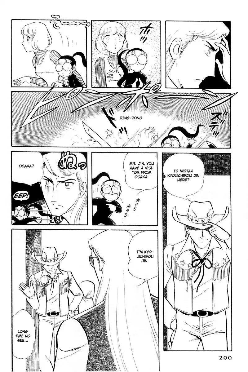 Sukeban Keiji Chapter 5.13-1 page 10 - Vol.5 Chapter 13.1: The Red Camellia Reclamation (1)