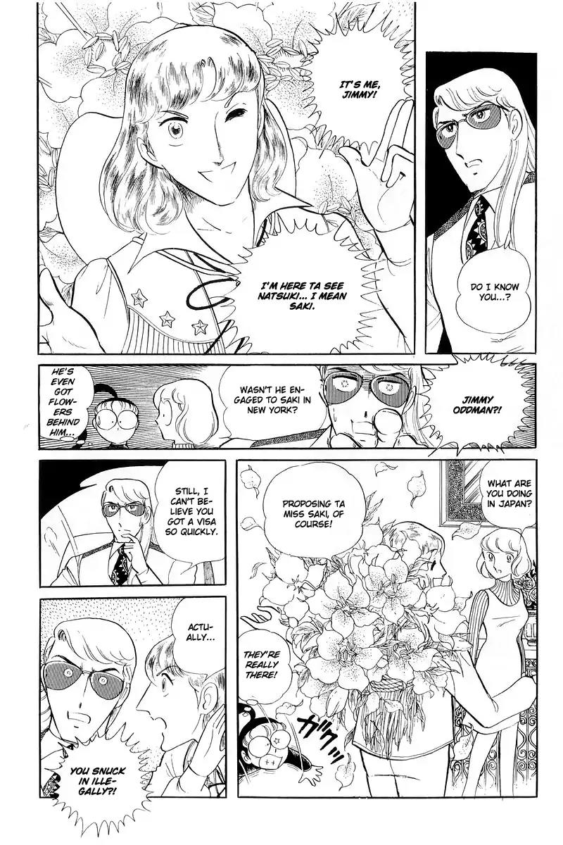 Sukeban Keiji Chapter 5.13-1 page 11 - Vol.5 Chapter 13.1: The Red Camellia Reclamation (1)
