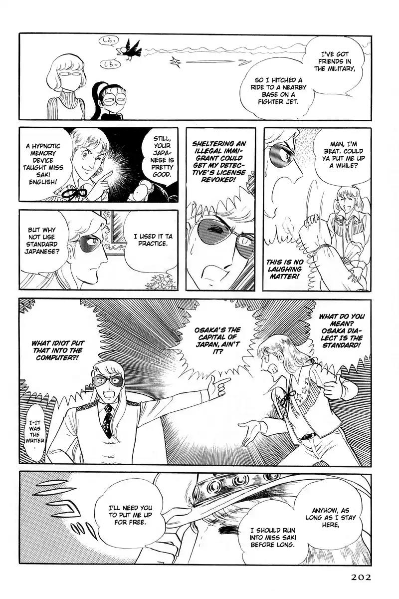 Sukeban Keiji Chapter 5.13-1 page 12 - Vol.5 Chapter 13.1: The Red Camellia Reclamation (1)
