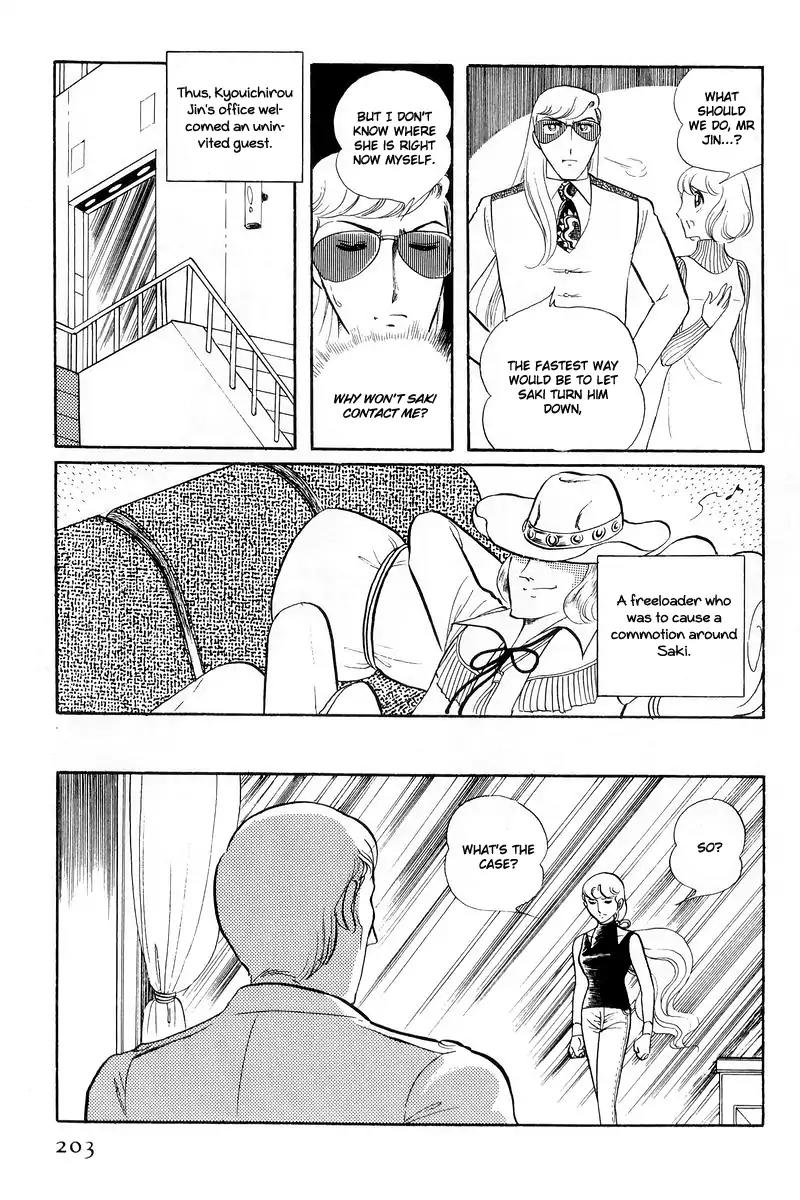 Sukeban Keiji Chapter 5.13-1 page 13 - Vol.5 Chapter 13.1: The Red Camellia Reclamation (1)