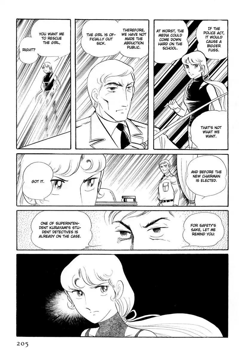 Sukeban Keiji Chapter 5.13-1 page 15 - Vol.5 Chapter 13.1: The Red Camellia Reclamation (1)