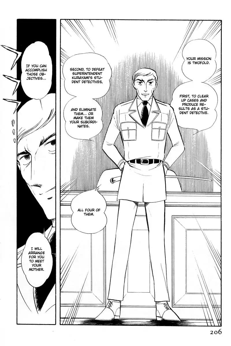 Sukeban Keiji Chapter 5.13-1 page 16 - Vol.5 Chapter 13.1: The Red Camellia Reclamation (1)