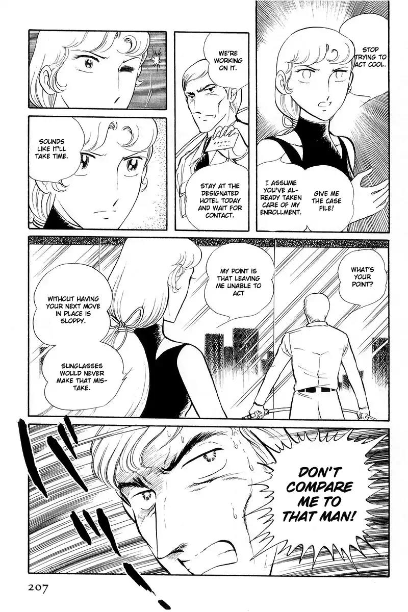 Sukeban Keiji Chapter 5.13-1 page 17 - Vol.5 Chapter 13.1: The Red Camellia Reclamation (1)