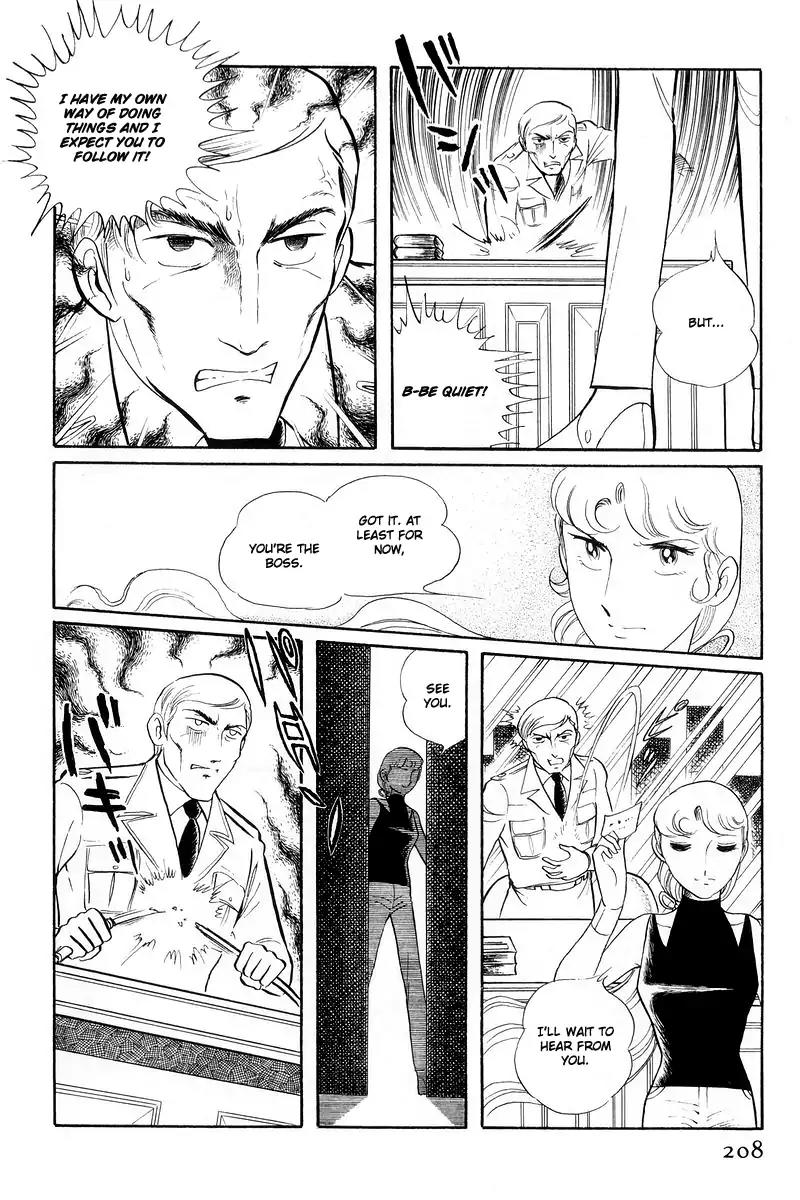 Sukeban Keiji Chapter 5.13-1 page 18 - Vol.5 Chapter 13.1: The Red Camellia Reclamation (1)