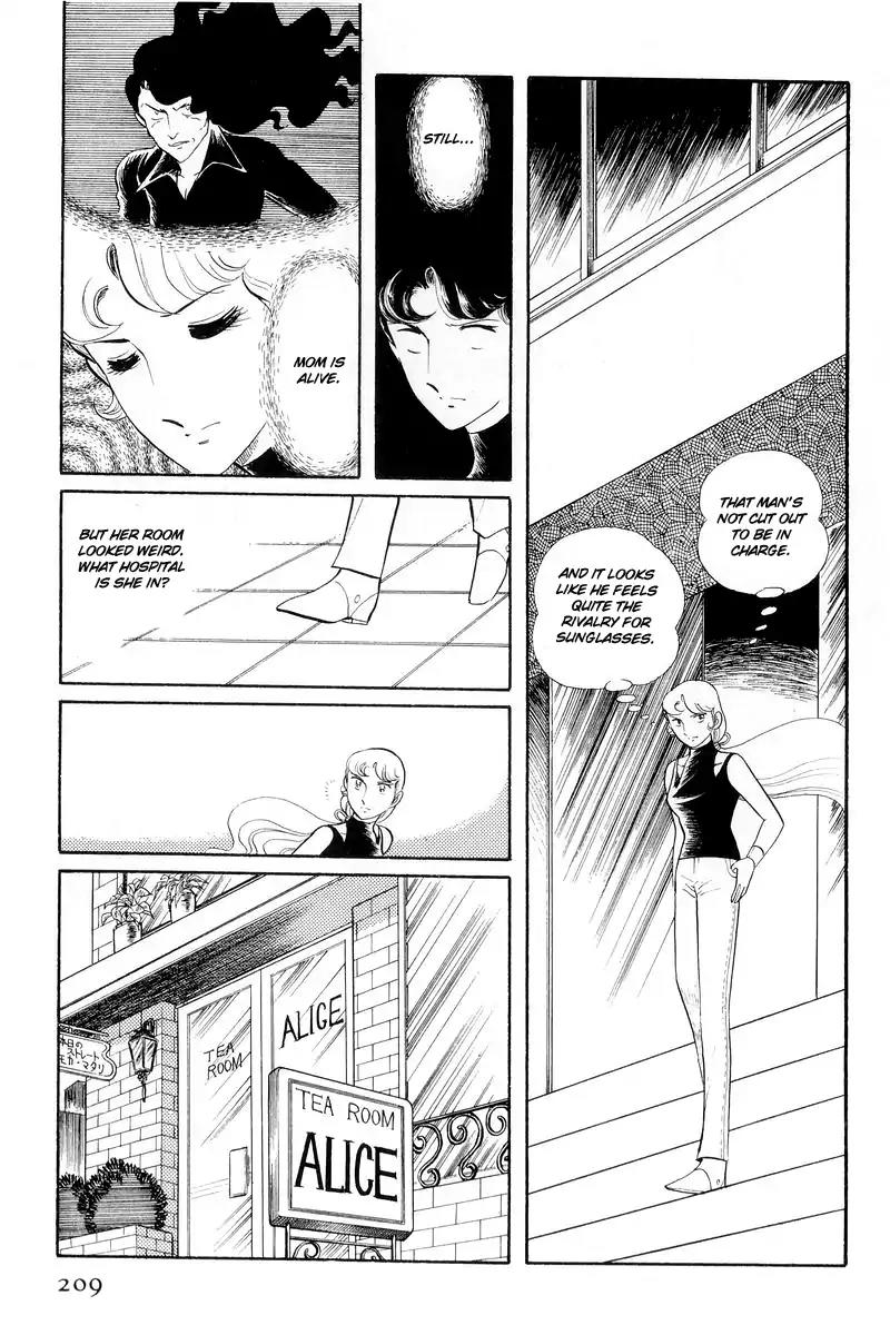 Sukeban Keiji Chapter 5.13-1 page 19 - Vol.5 Chapter 13.1: The Red Camellia Reclamation (1)