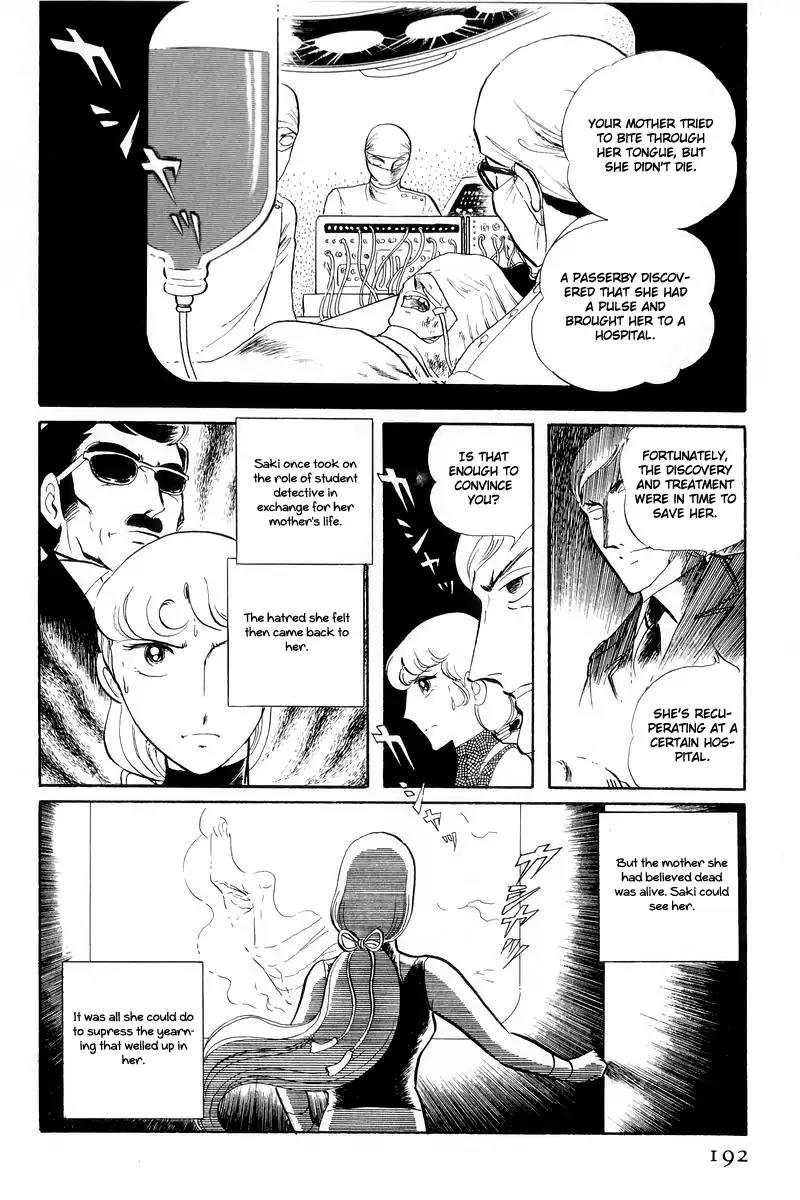 Sukeban Keiji Chapter 5.13-1 page 2 - Vol.5 Chapter 13.1: The Red Camellia Reclamation (1)
