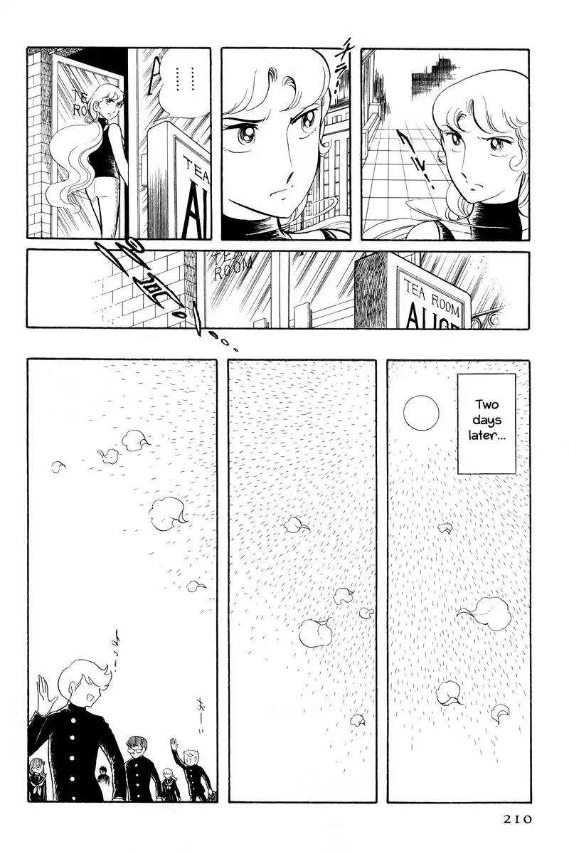 Sukeban Keiji Chapter 5.13-1 page 20 - Vol.5 Chapter 13.1: The Red Camellia Reclamation (1)