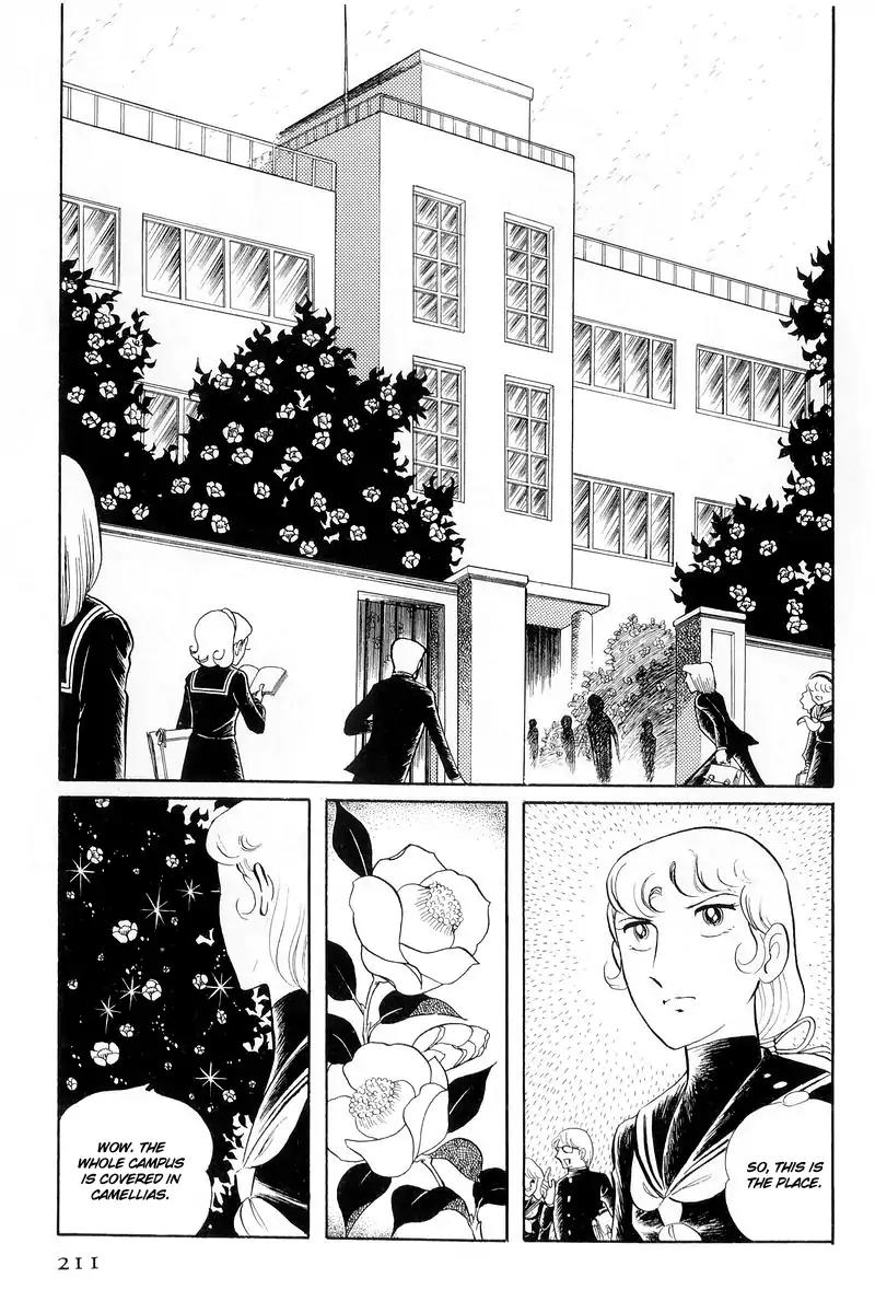 Sukeban Keiji Chapter 5.13-1 page 21 - Vol.5 Chapter 13.1: The Red Camellia Reclamation (1)