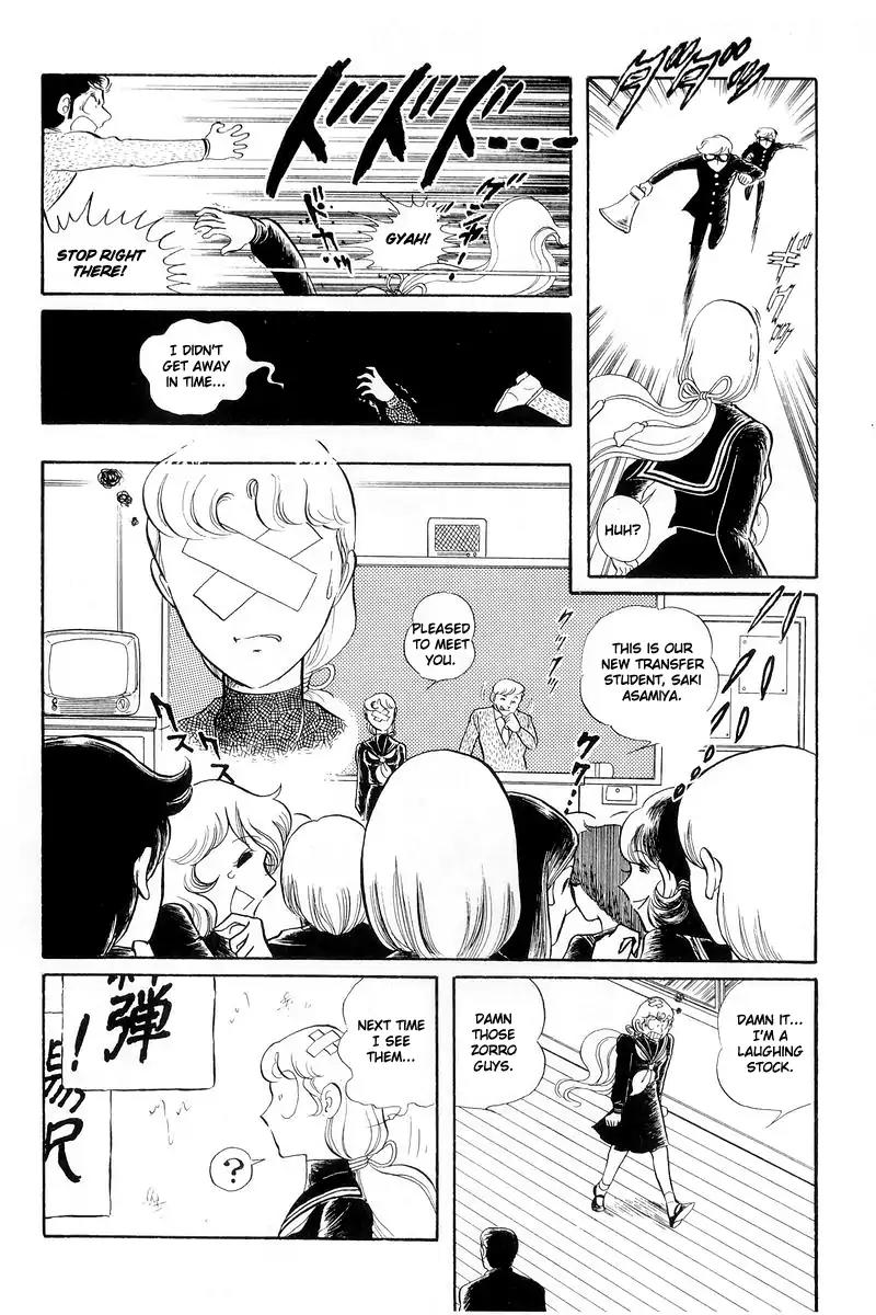 Sukeban Keiji Chapter 5.13-1 page 24 - Vol.5 Chapter 13.1: The Red Camellia Reclamation (1)