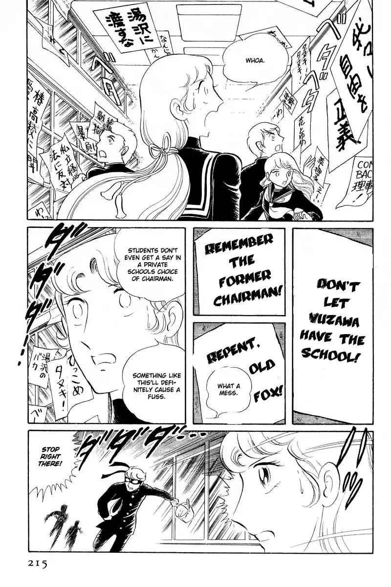 Sukeban Keiji Chapter 5.13-1 page 25 - Vol.5 Chapter 13.1: The Red Camellia Reclamation (1)